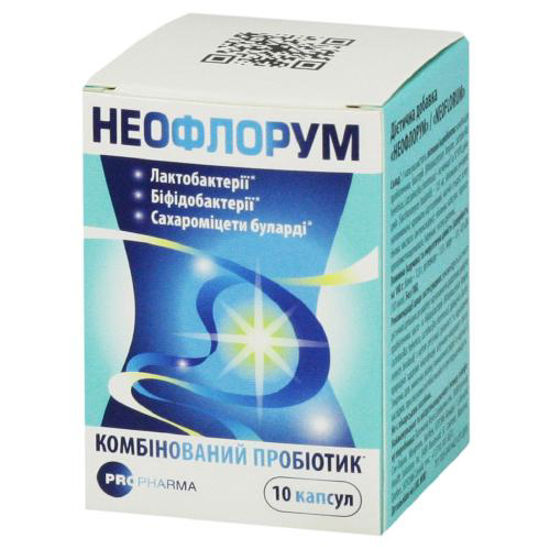 Неофлорум капсули 400 мг №10